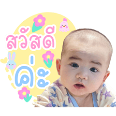 Littlejanjao  Ver.02