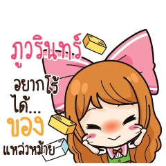 PUVATIN Online Seller_S