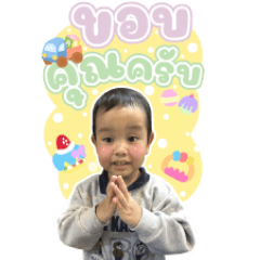 ติณณ์ตุณณ์