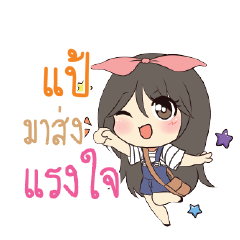 PAE5 Am bunny girl_S