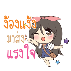 NGOGNGAN Am bunny girl_S