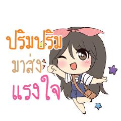 PRIMPIRM Am bunny girl_S