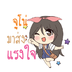 JUNO Am bunny girl_S