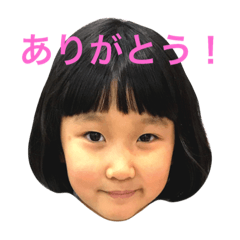 kakiuchi sister's 1