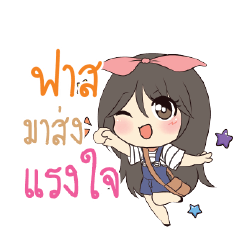 FAS Am bunny girl_S