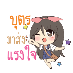 BUT Am bunny girl_S