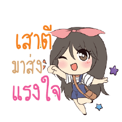 SAODE Am bunny girl_S