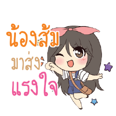 NONGSOM Am bunny girl_S