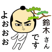 Sticker is SUZUKI only