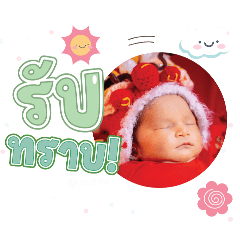 princ paknampo_20250304131731