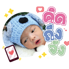 princ paknampo_20250304134052