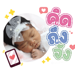 princ paknampo_20250304134702