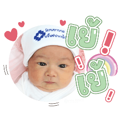 princ paknampo_20250304140020