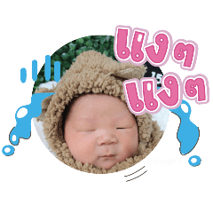 princ paknampo_20250304135811