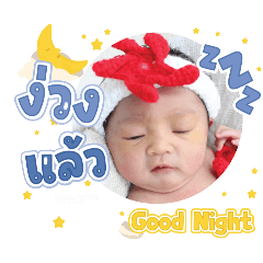 princ paknampo_20250304134248