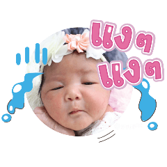 princ paknampo_20250304132913