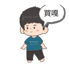 阿倫的小貼圖