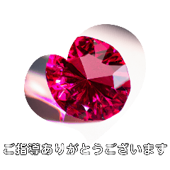 Ruby Gemstones greets customers every da