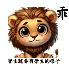 當個不正常的大學生
