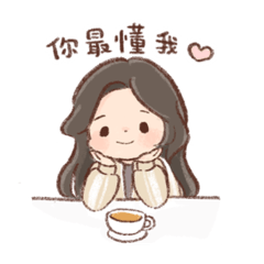小女子貼貼