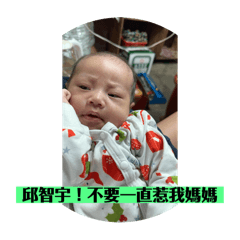 小蕃茄專屬貼圖