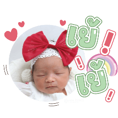 princ paknampo_20250304140453