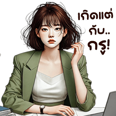 girl group 36 office girl