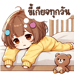 น้องมิวสาวน้อยน่ารัก(บิ๊ก)