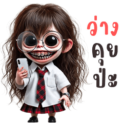 เบเบ้ จอมจุ้น (บิ๊กสติกเกอร์)