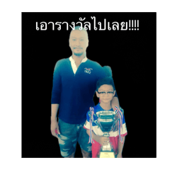 Narin LD
