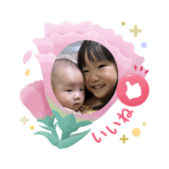 Ruru_20250304194945