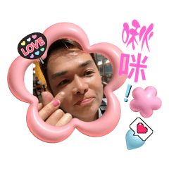 古錐與奾釹