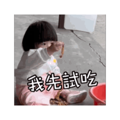 JNbaby-動