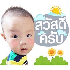 Bhakinrat_ch