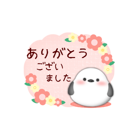 popup sticker simaenaga whitebird1-4