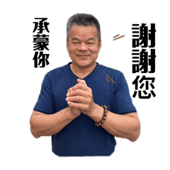 哇係老北2