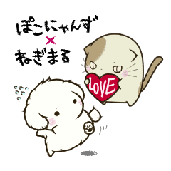 ぽこにゃんず ねぎまる Line スタンプ Line Store