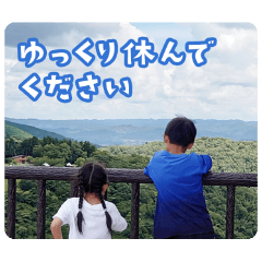 Sachiogt