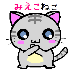 Mieko cat