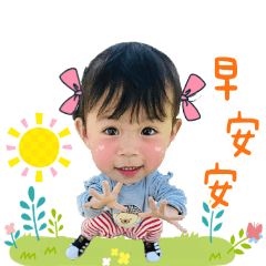 嘟嘟嘉嘉