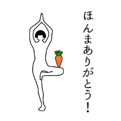 Yoga, carrot and Kansai dialect
