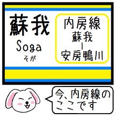 Inform station name of Uchibo line