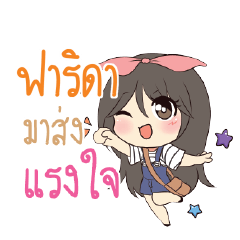 FARIDA2 Am bunny girl_S