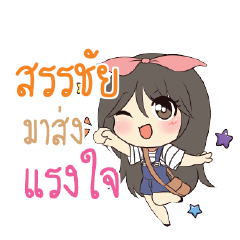 SUNCHAI Am bunny girl_S