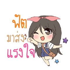 FUT Am bunny girl_S