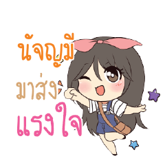 NUJMNEE Am bunny girl_S