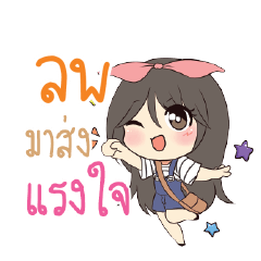 LOP Am bunny girl_S