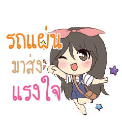ROTPAN Am bunny girl_S
