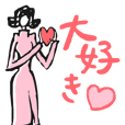 Woman R LOVE【日本語 Japanese】