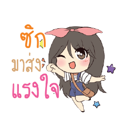 SIX Am bunny girl_S
